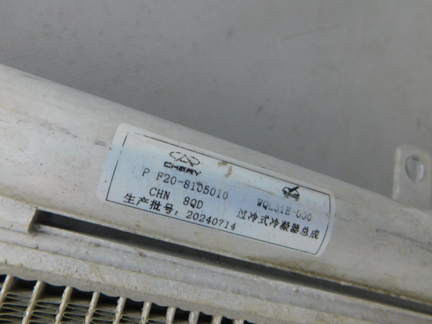 Радиатор кондиционера / конденсер