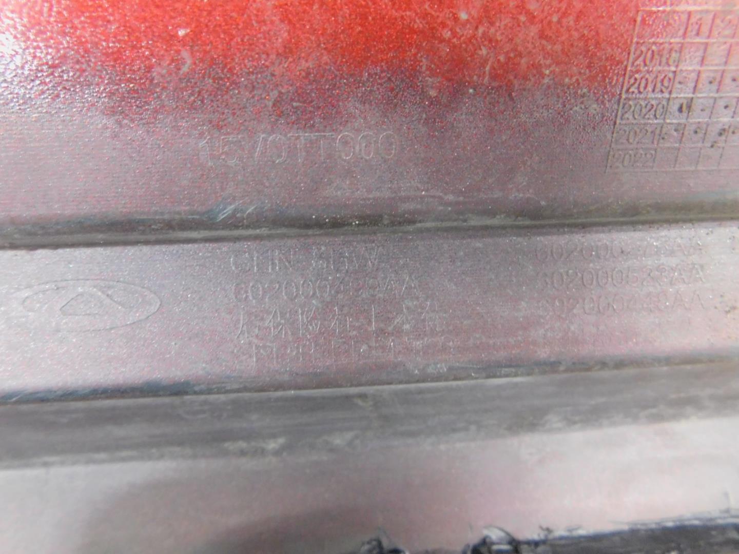 Бампер задний