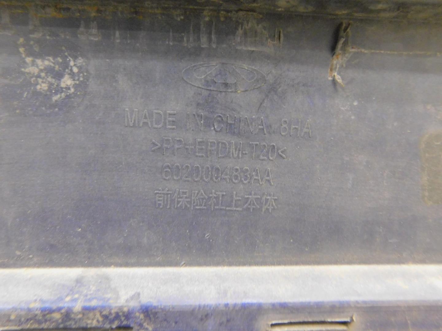 Бампер передний