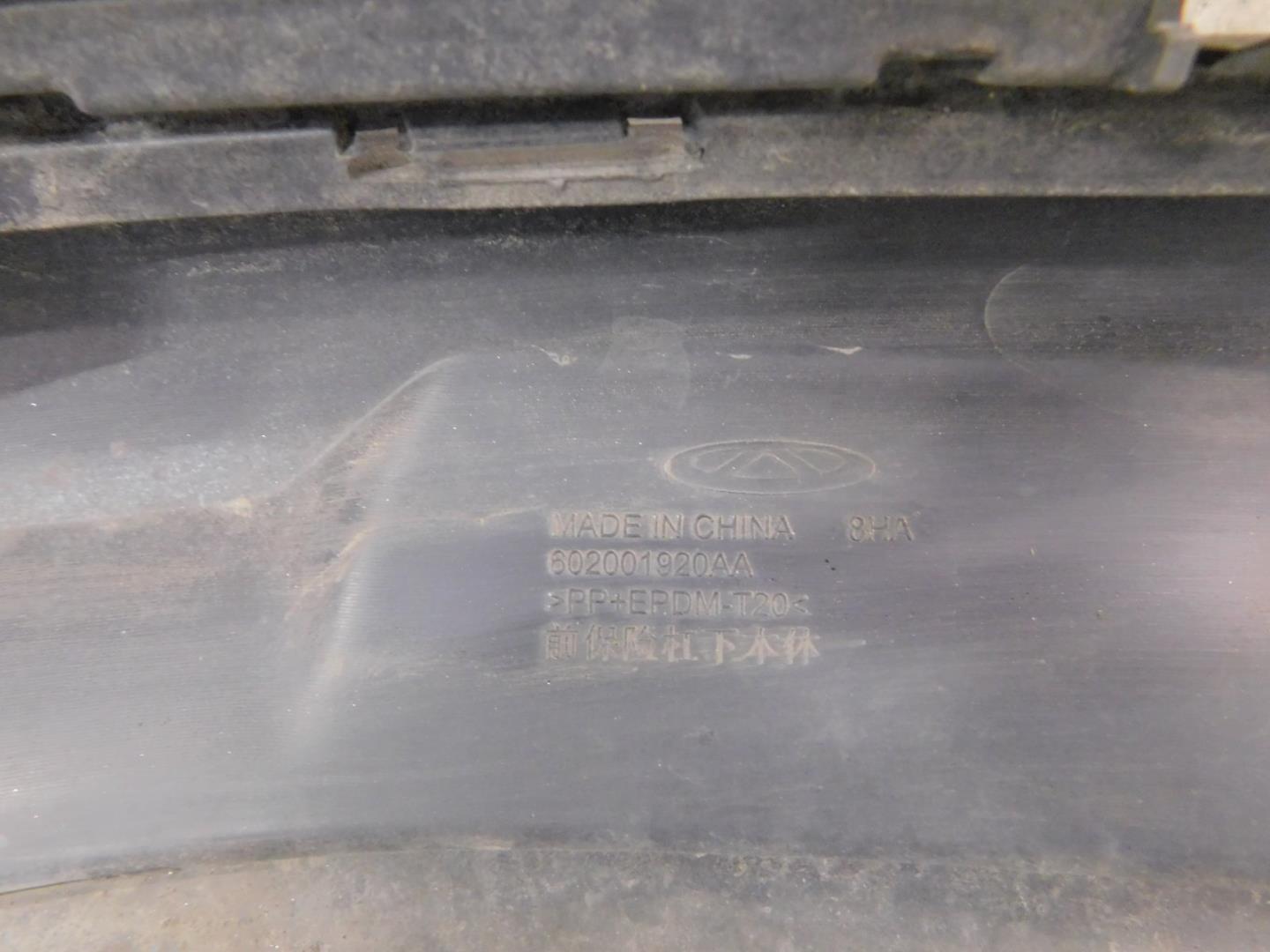 Юбка передняя