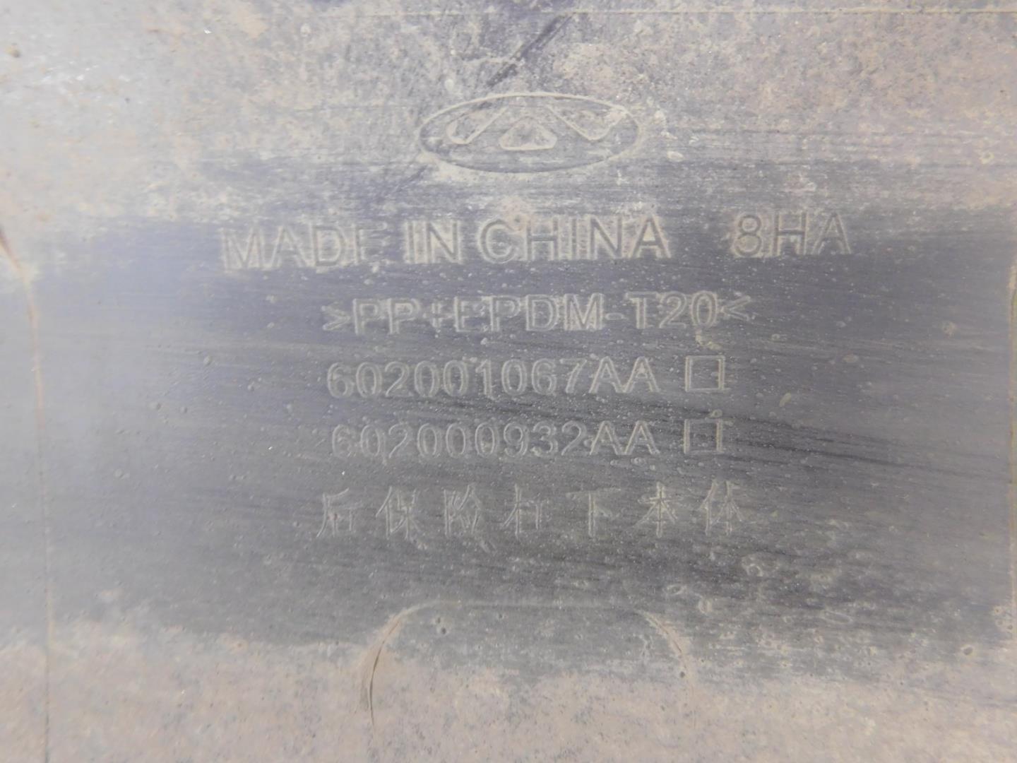 Юбка задняя