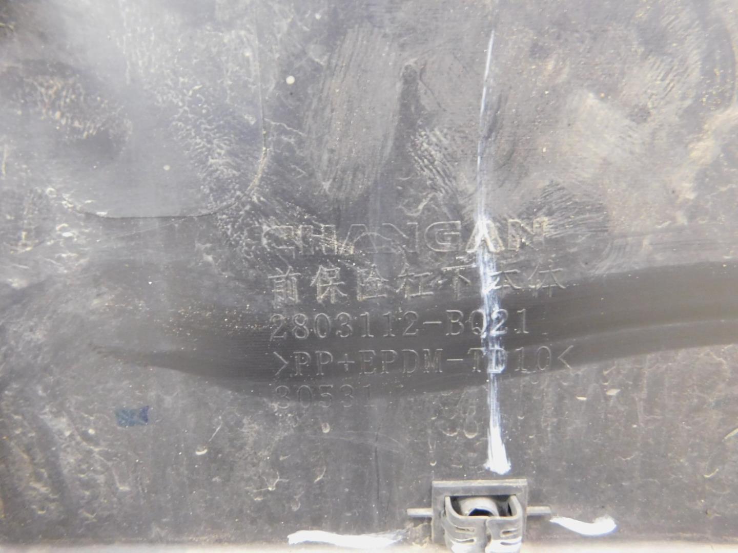 Юбка передняя