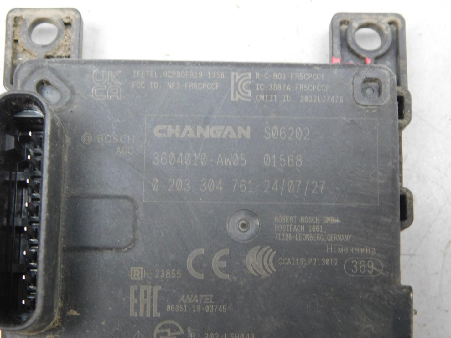 Блок электронный