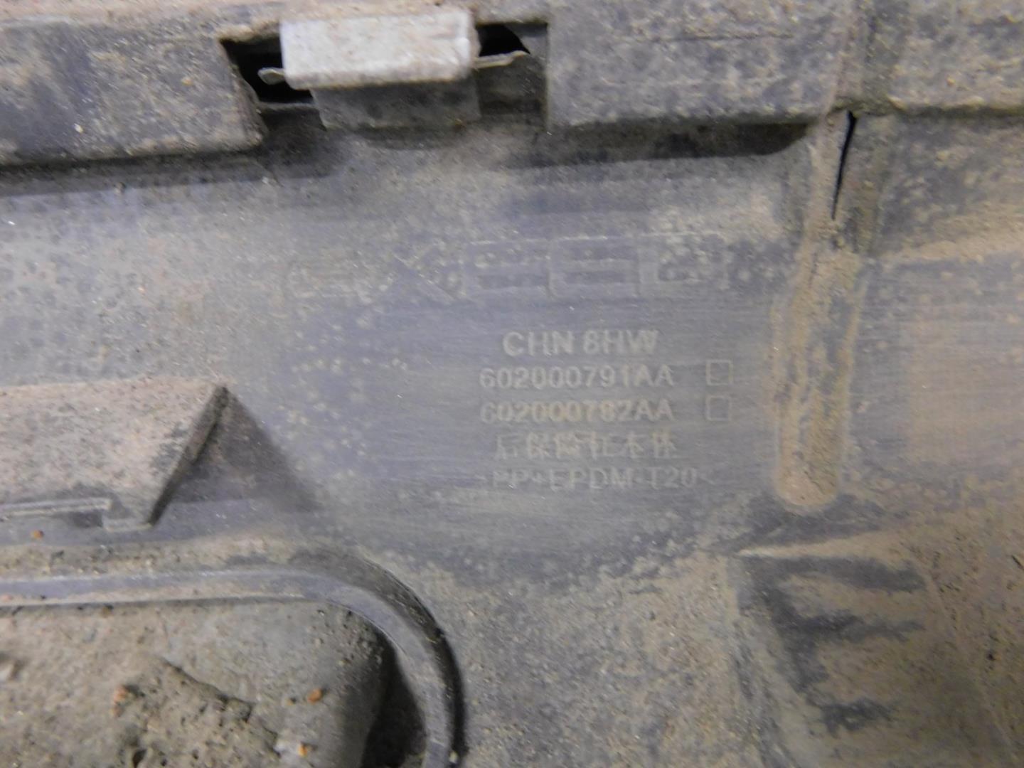 Бампер задний