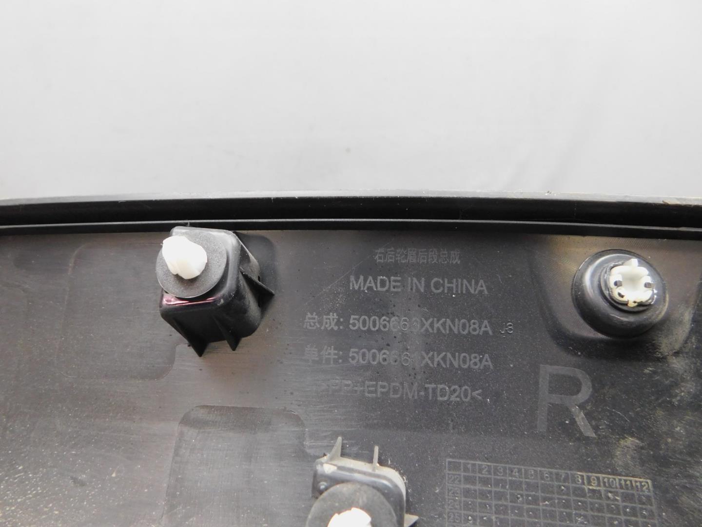 Накладка заднего крыла правого