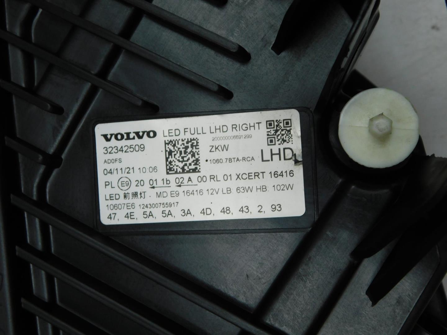 Фара правая