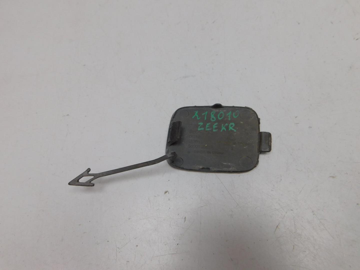 Заглушка буксировочного крюка