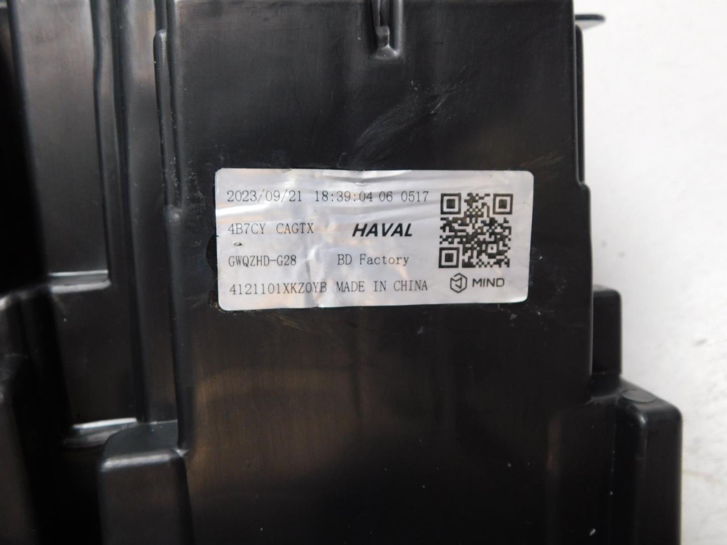 Фара правая