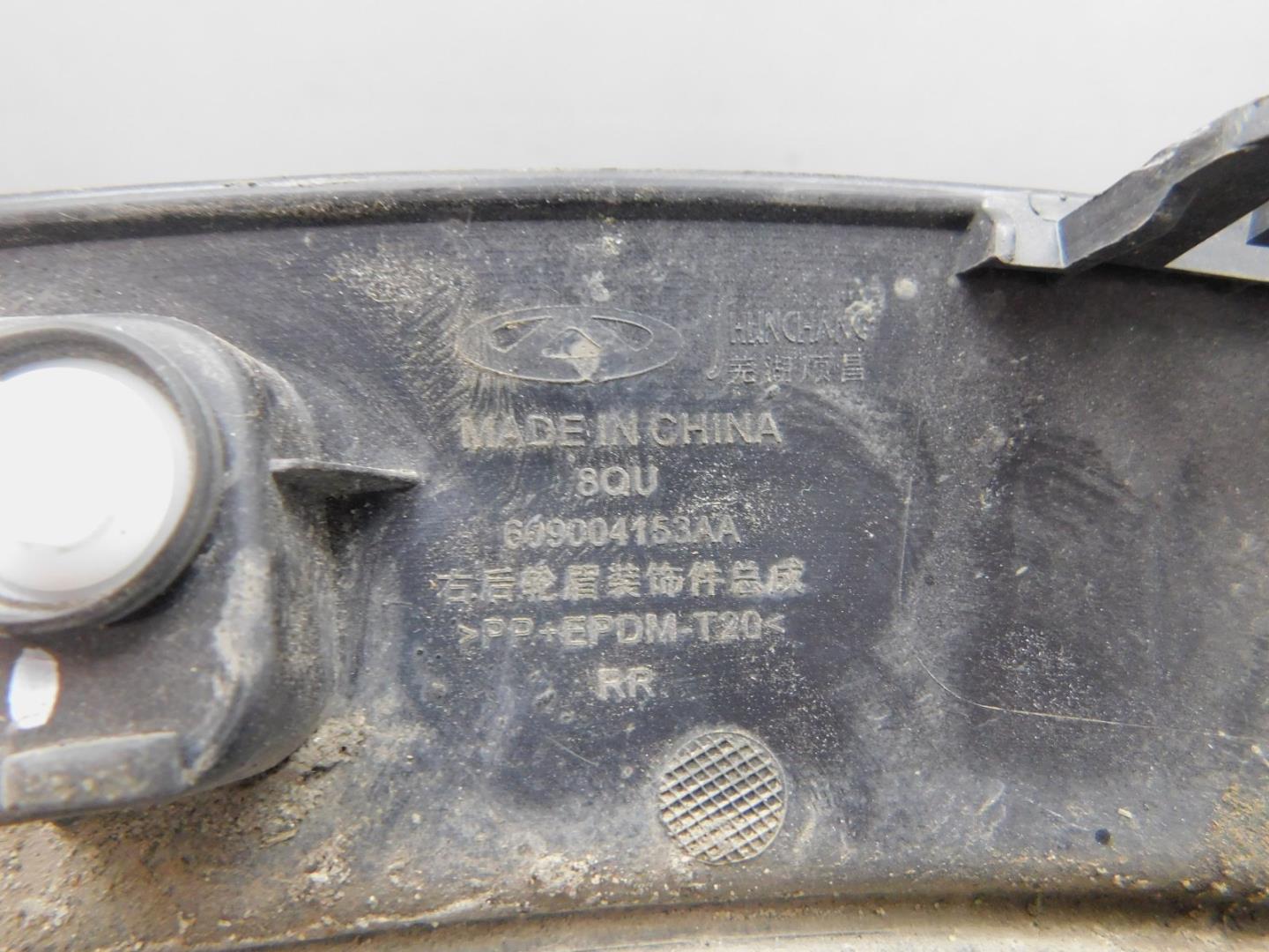 Накладка заднего крыла правого