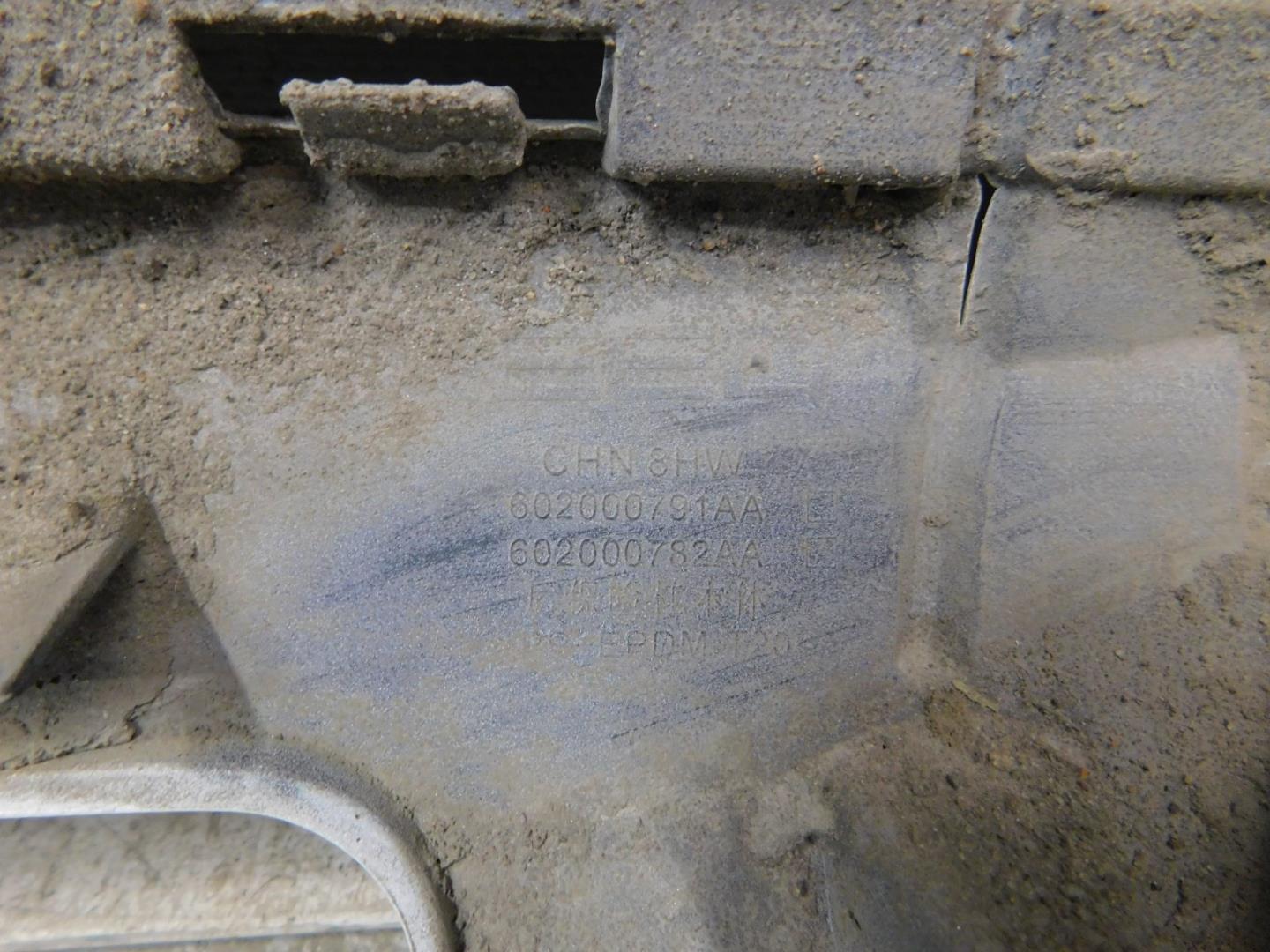 Бампер задний