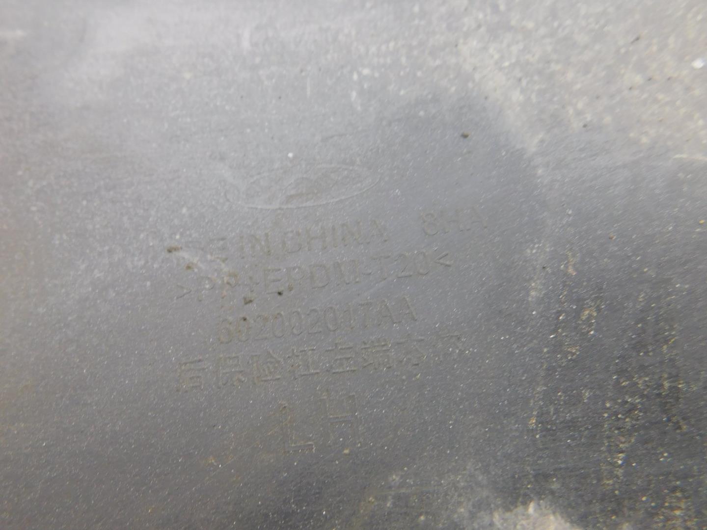 Бампер задний