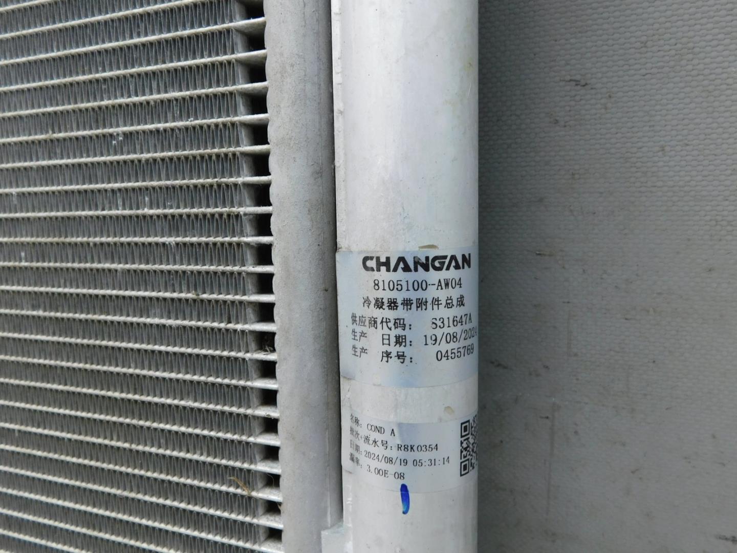 Радиатор кондиционера / конденсер