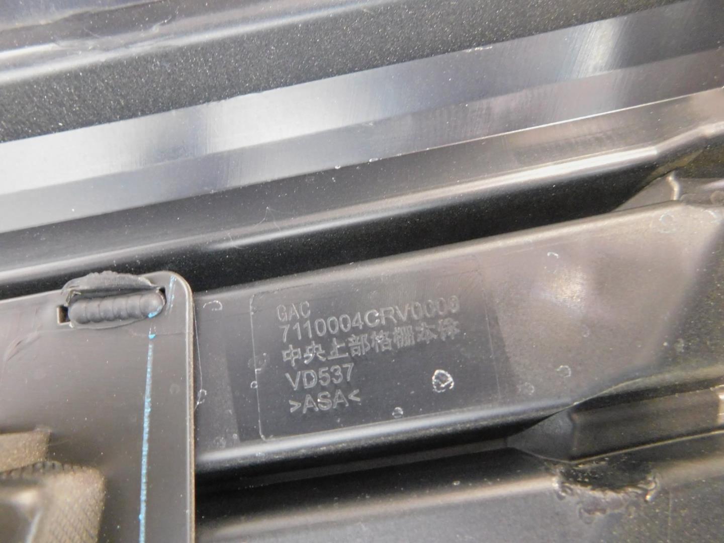 Решетка радиатора