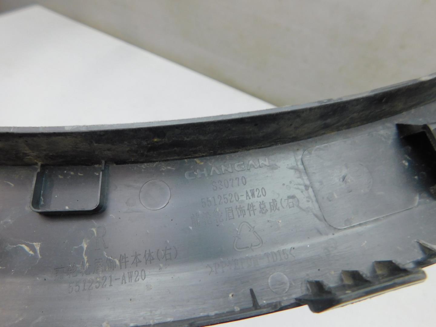 Накладка переднего крыла левого