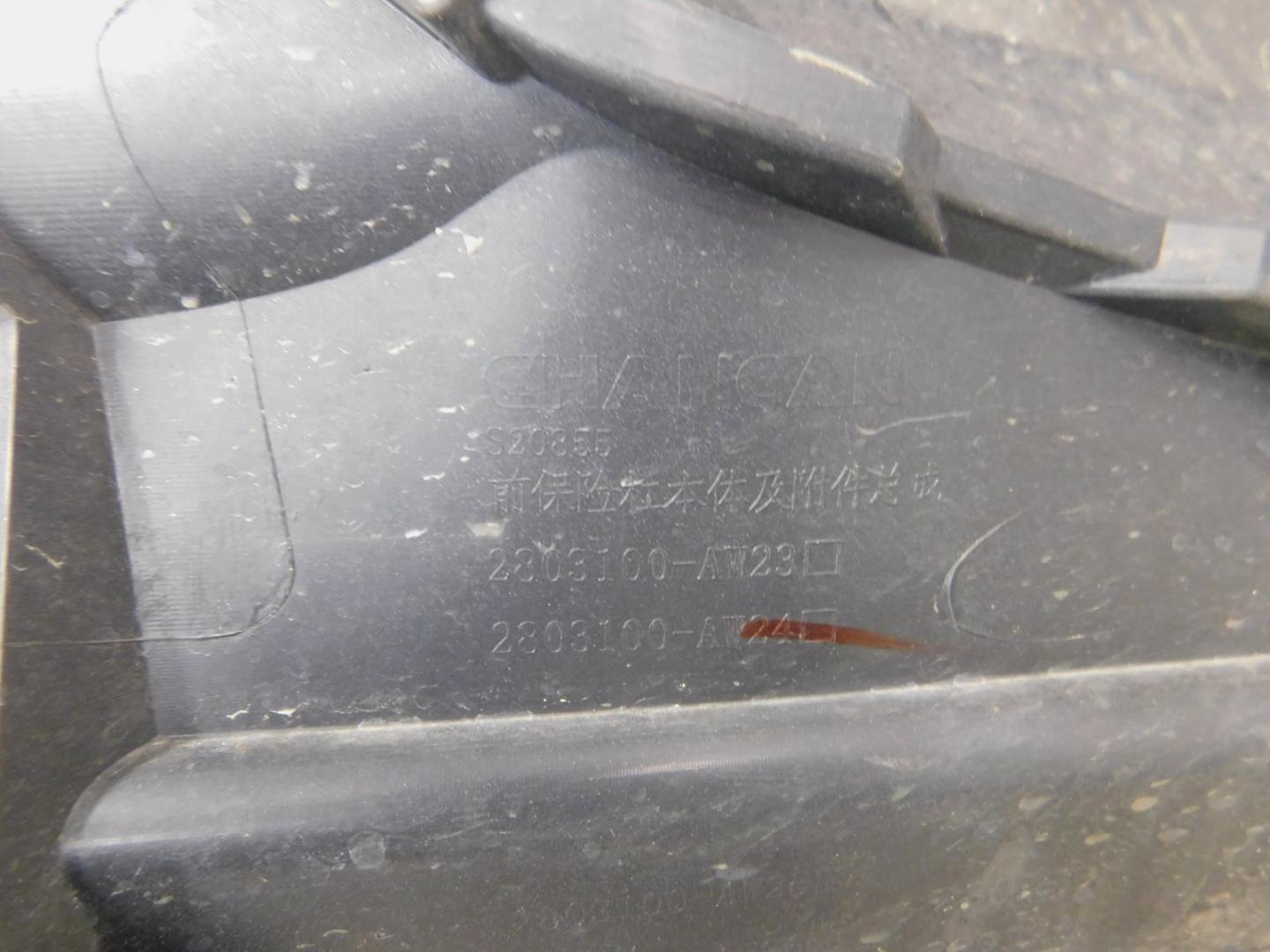 Бампер передний