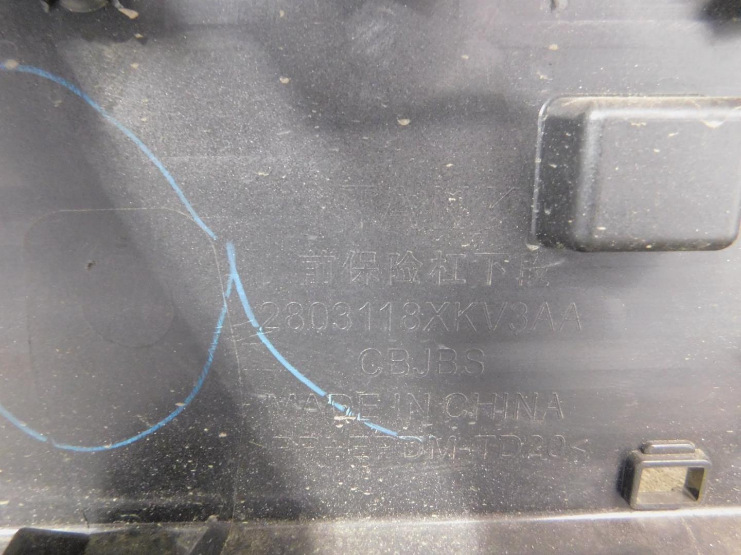 Бампер передний