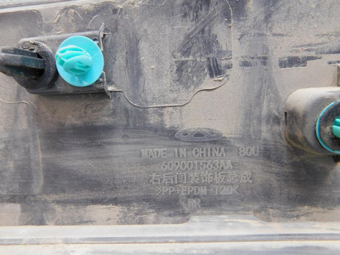 Накладка двери задней правой