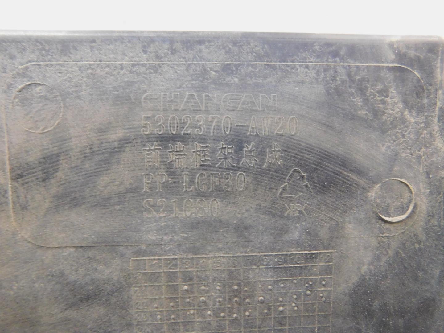 Панель передняя (телевизор)