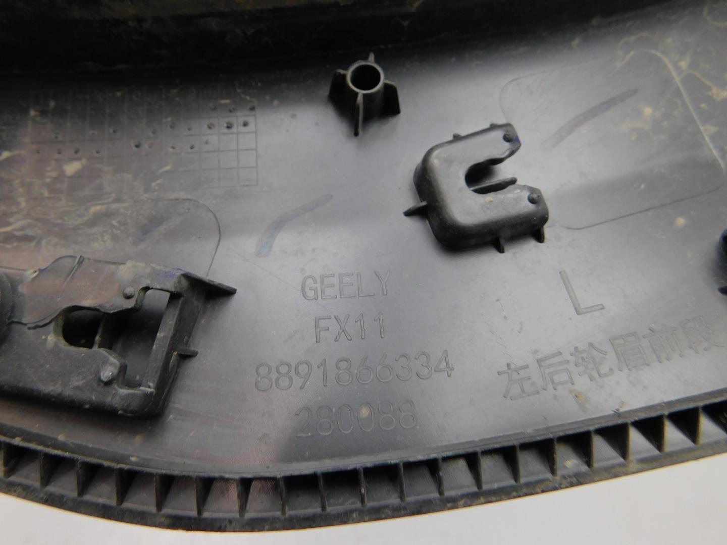 Накладка двери задней левой