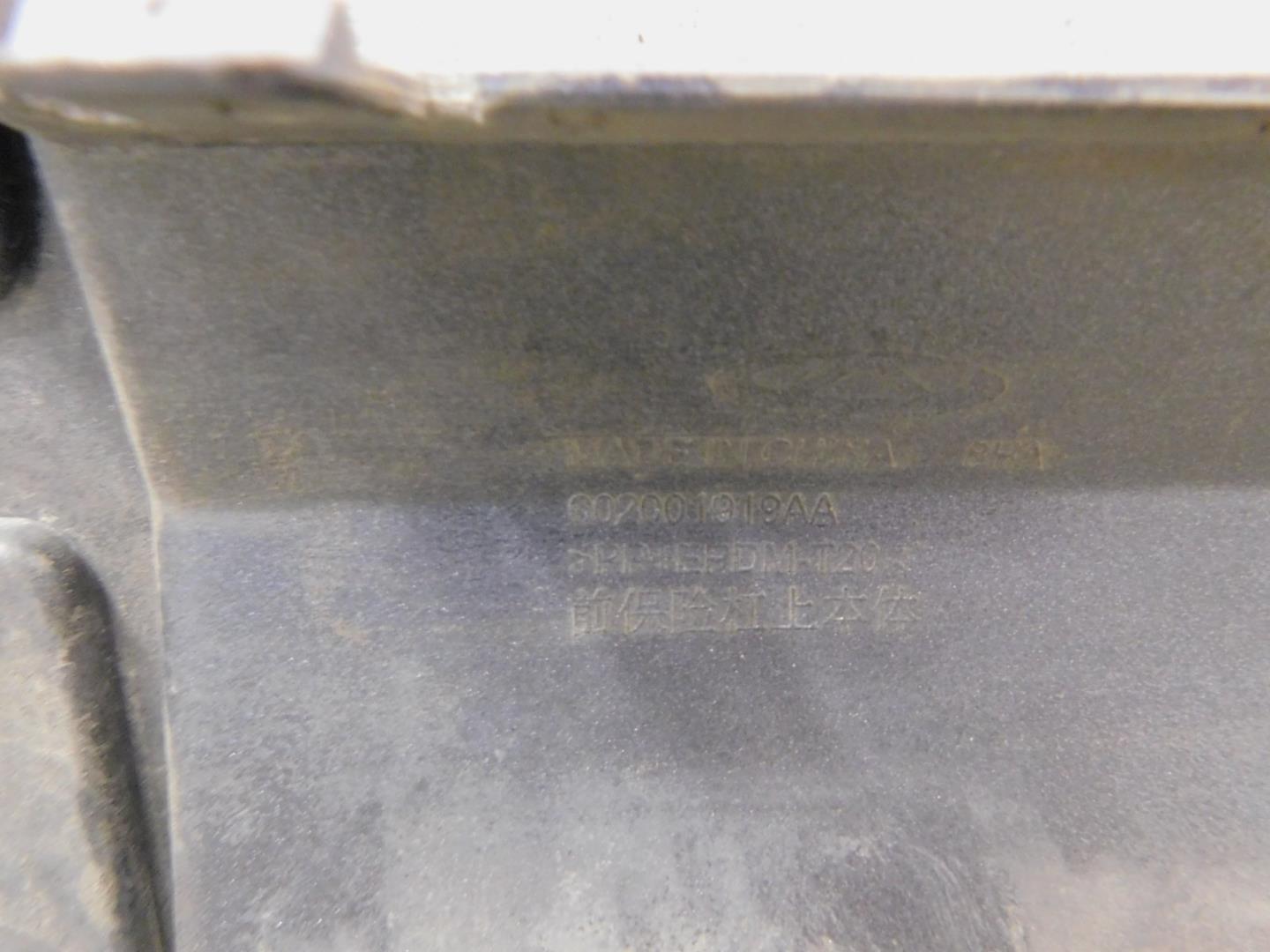 Бампер передний