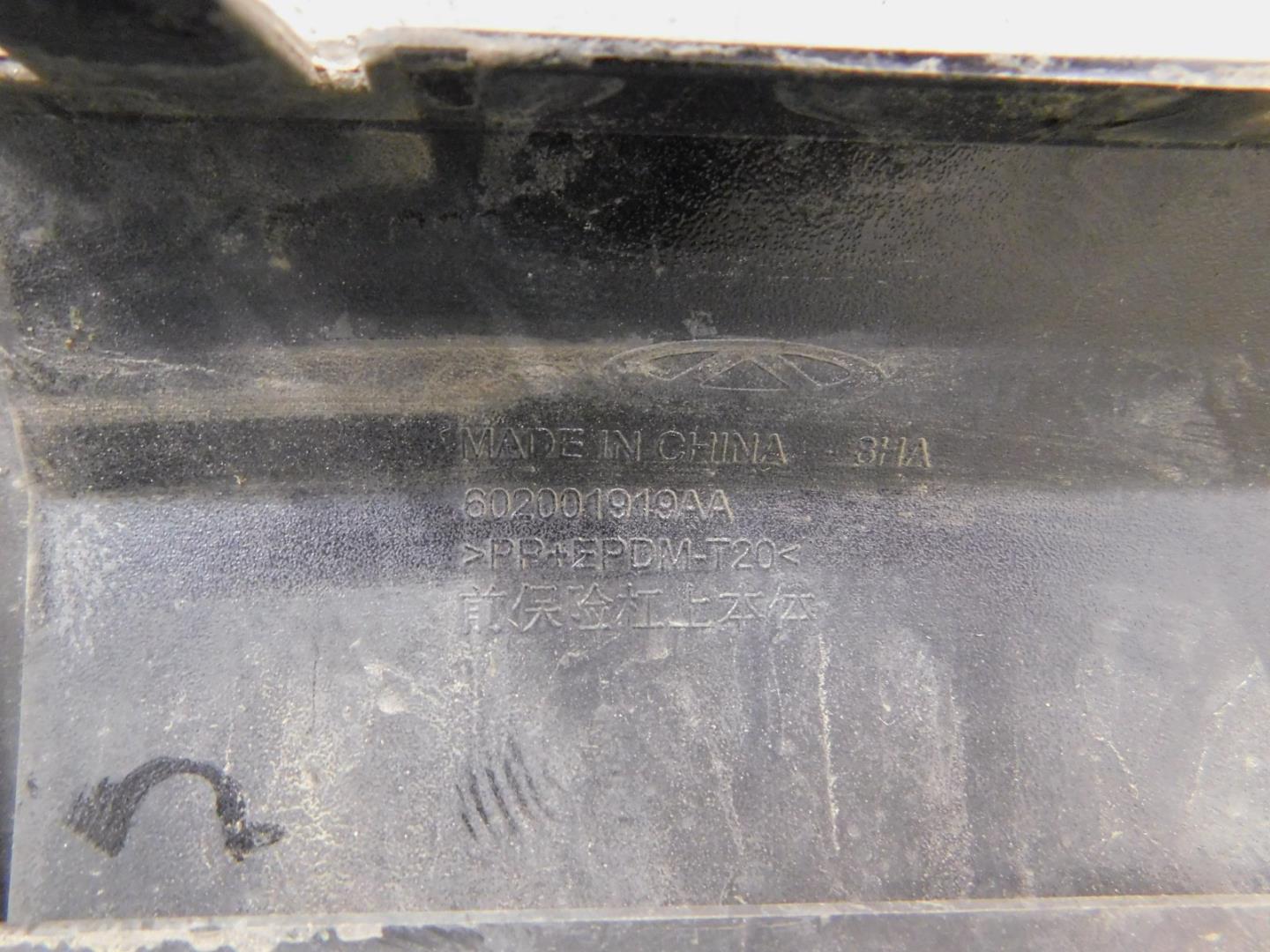 Бампер передний