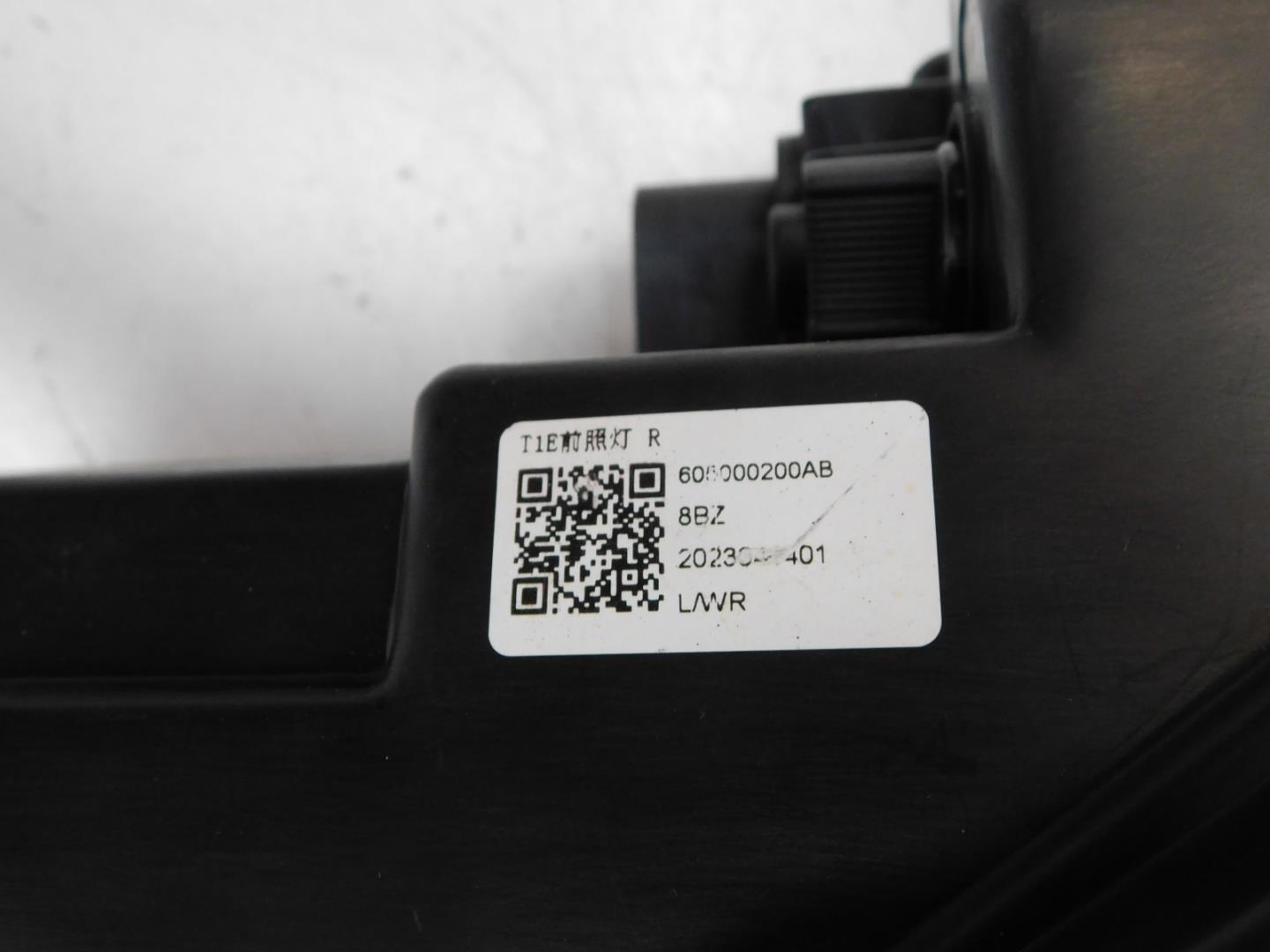 Фара правая