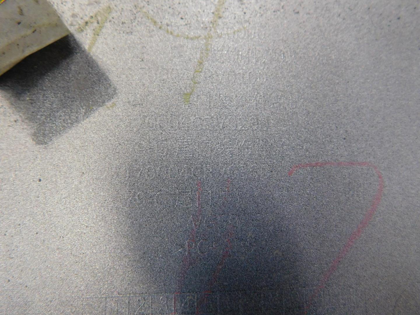 Накладка двери багажника