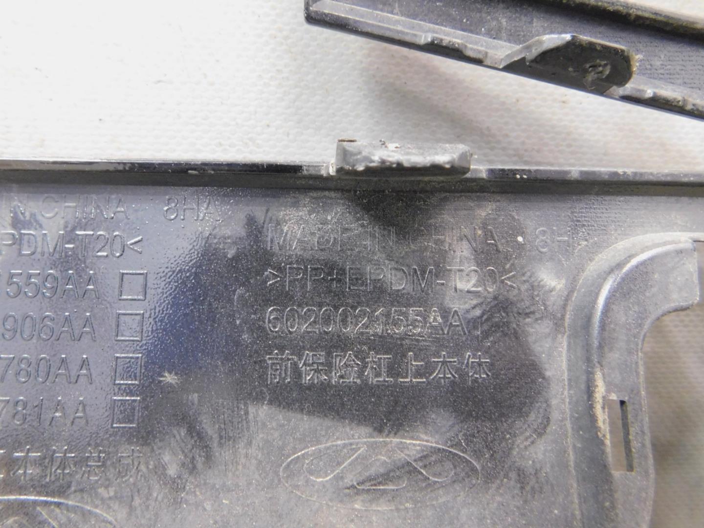 Бампер передний