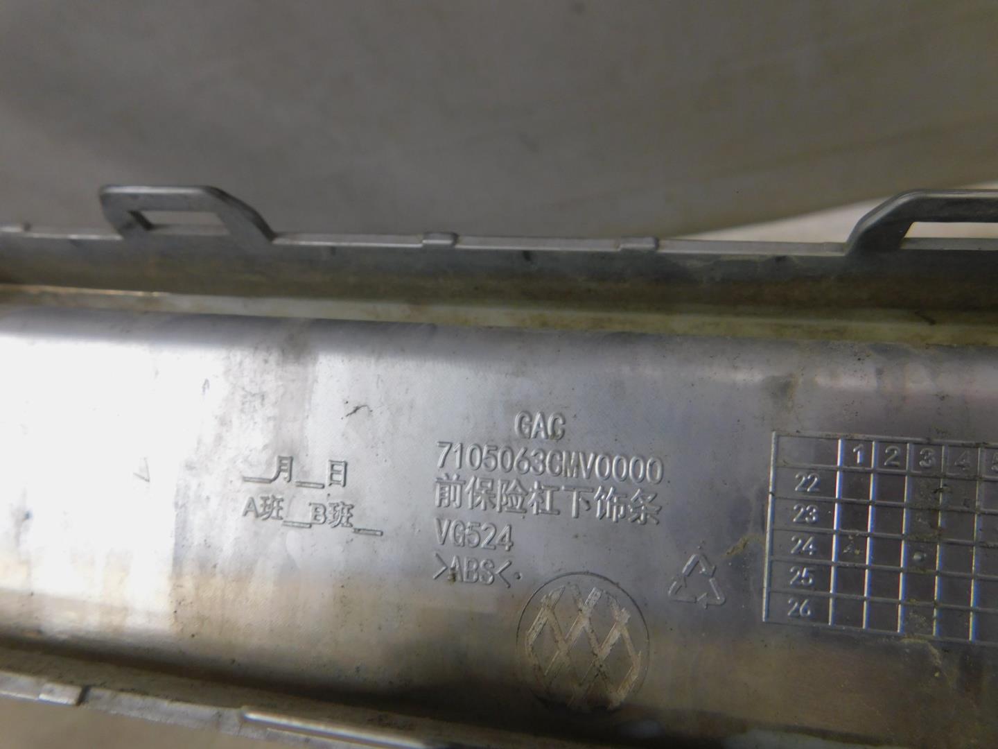 Юбка передняя