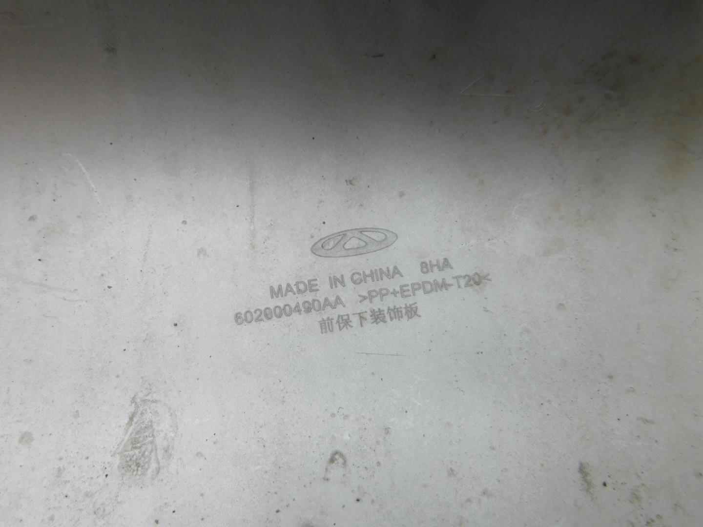 Накладка переднего бампера