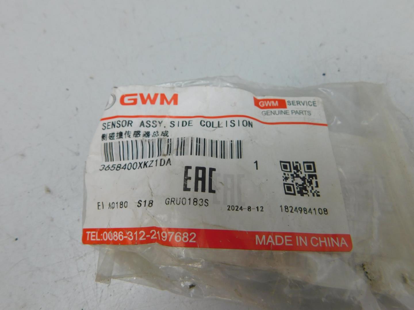 Датчик удара AIR BAG