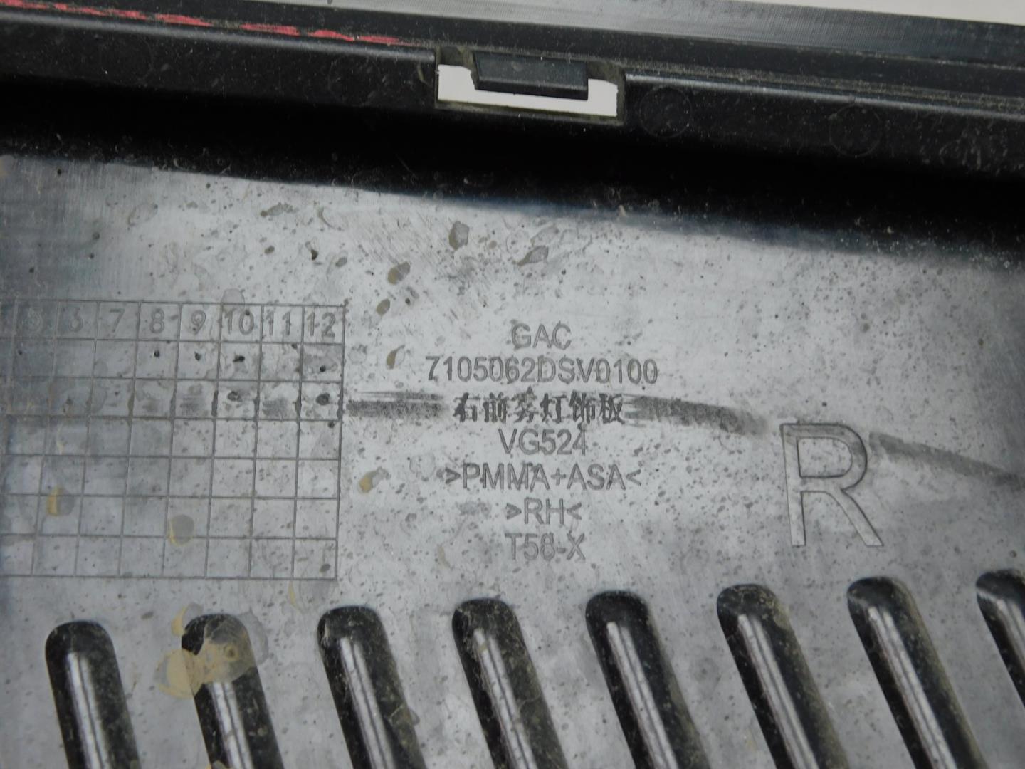 Решетка в бампер правая