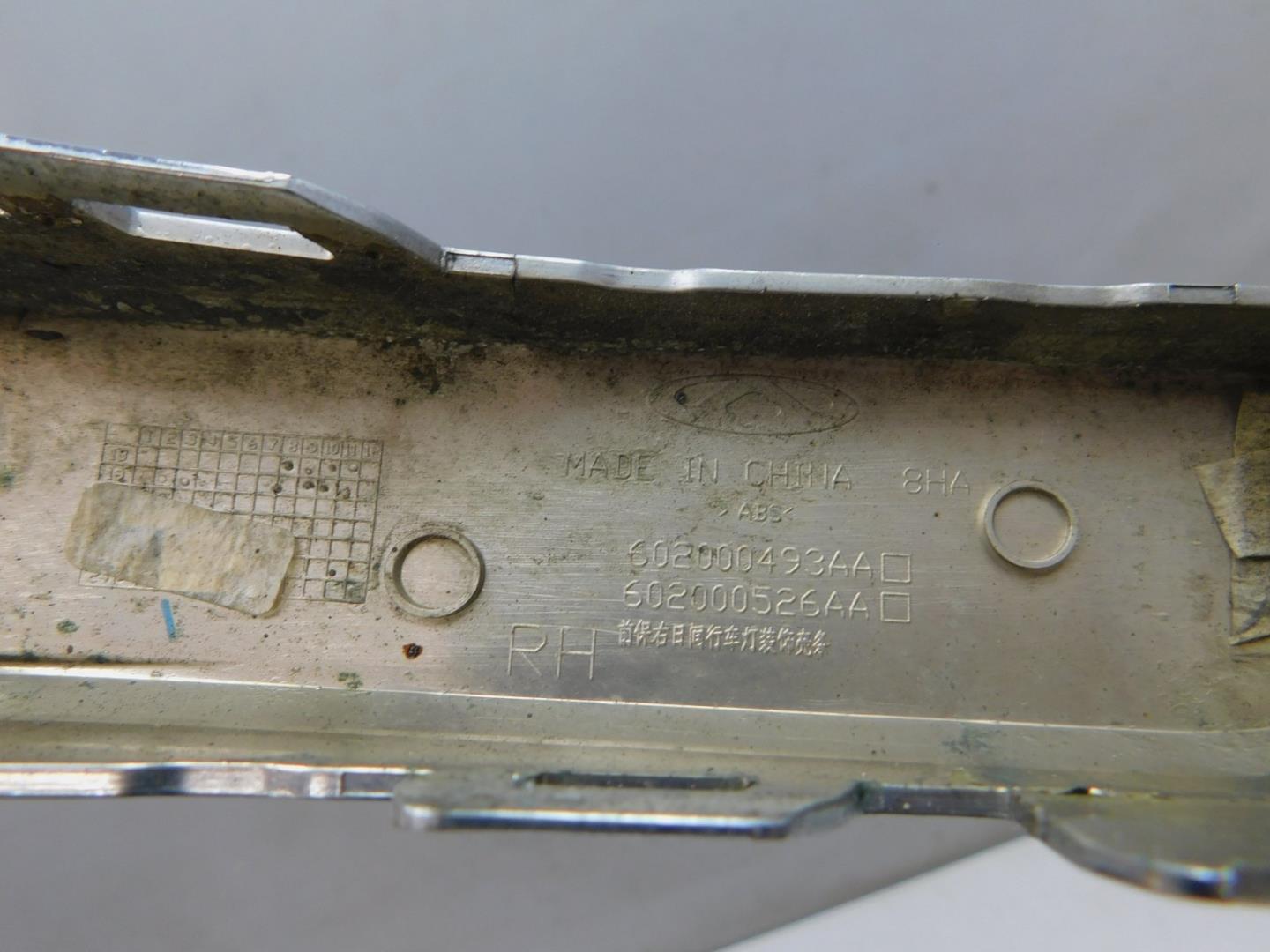 Молдинг переднего бампера