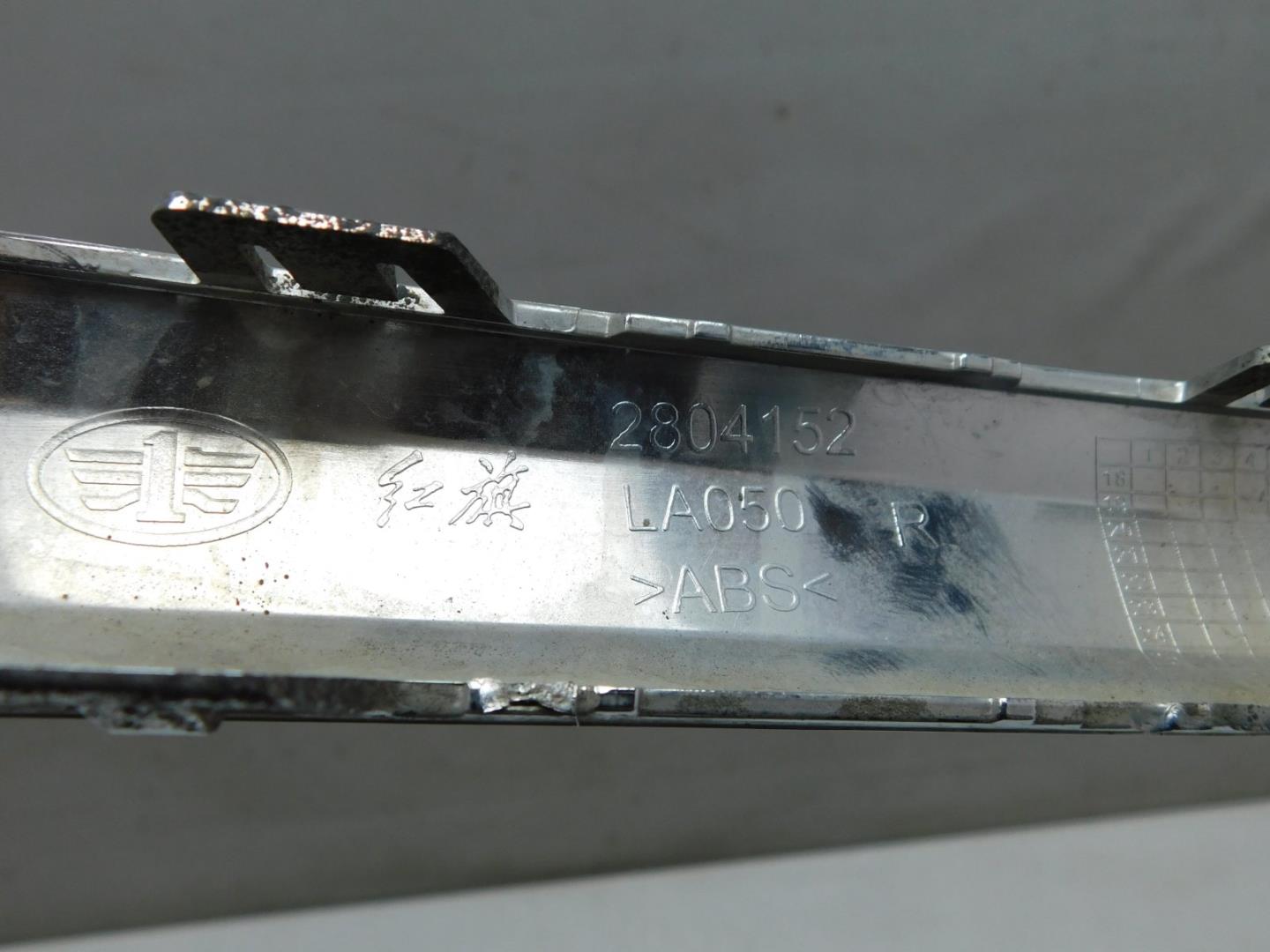 Молдинг заднего бампера