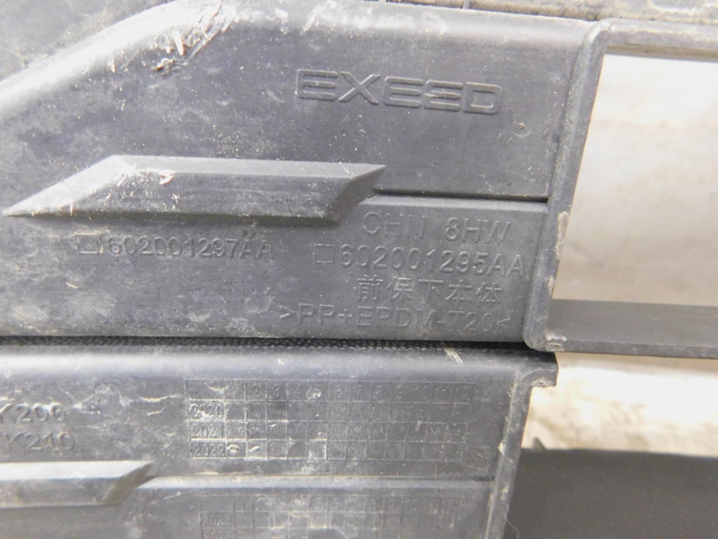 Юбка передняя