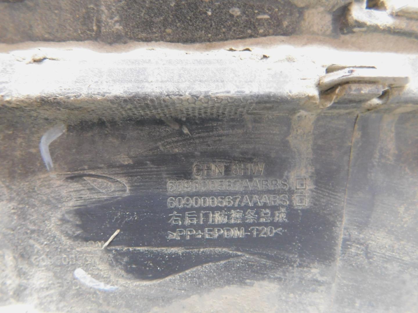 Накладка двери задней правой