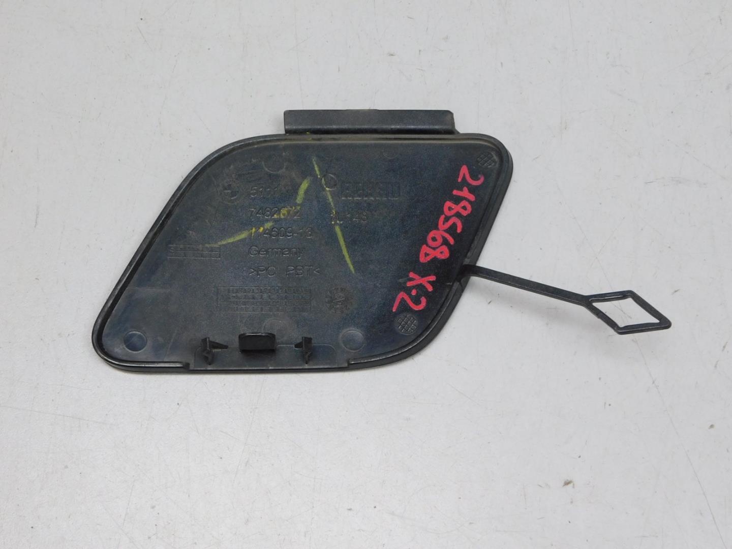 Заглушка буксировочного крюка