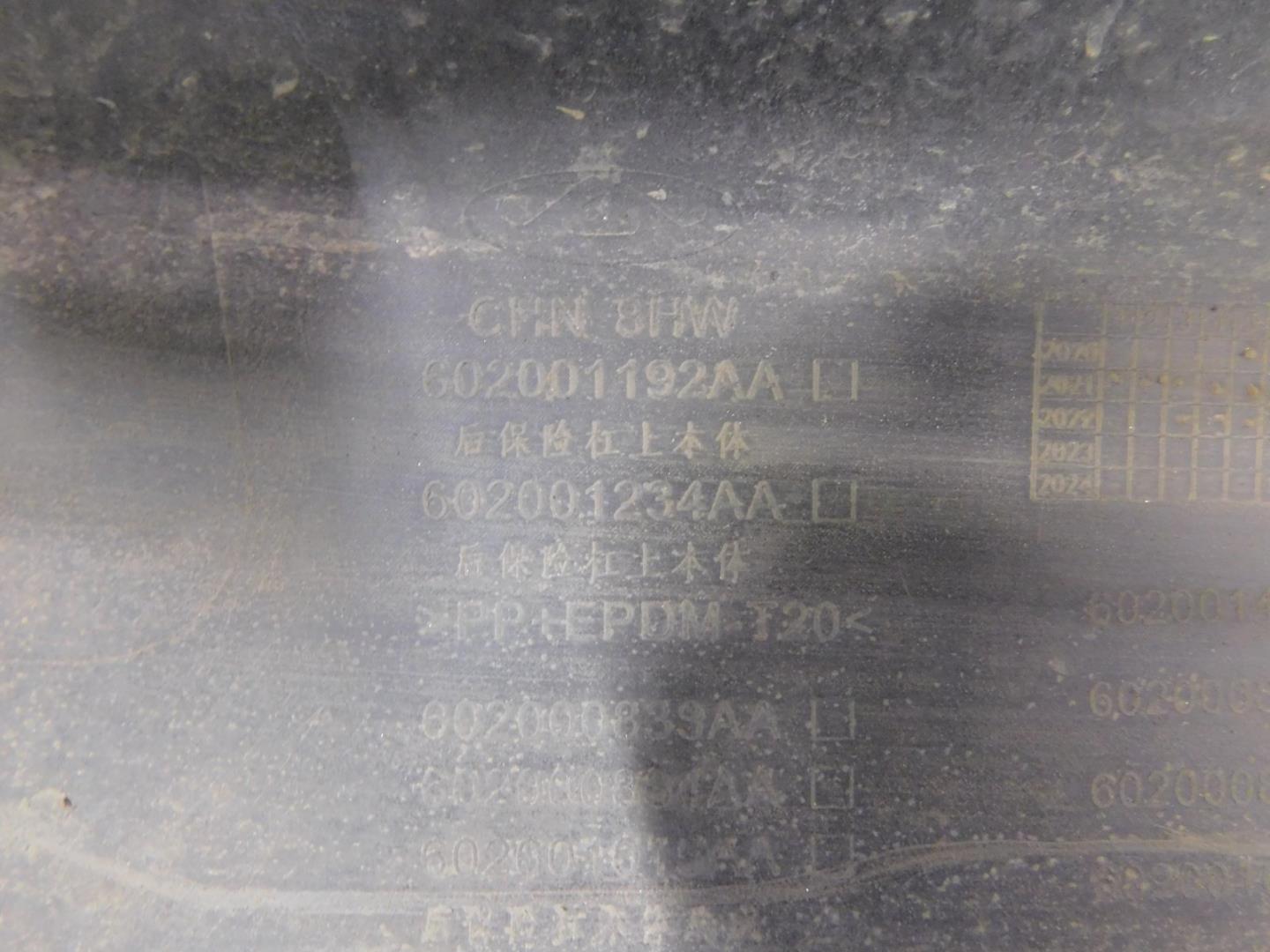 Бампер задний