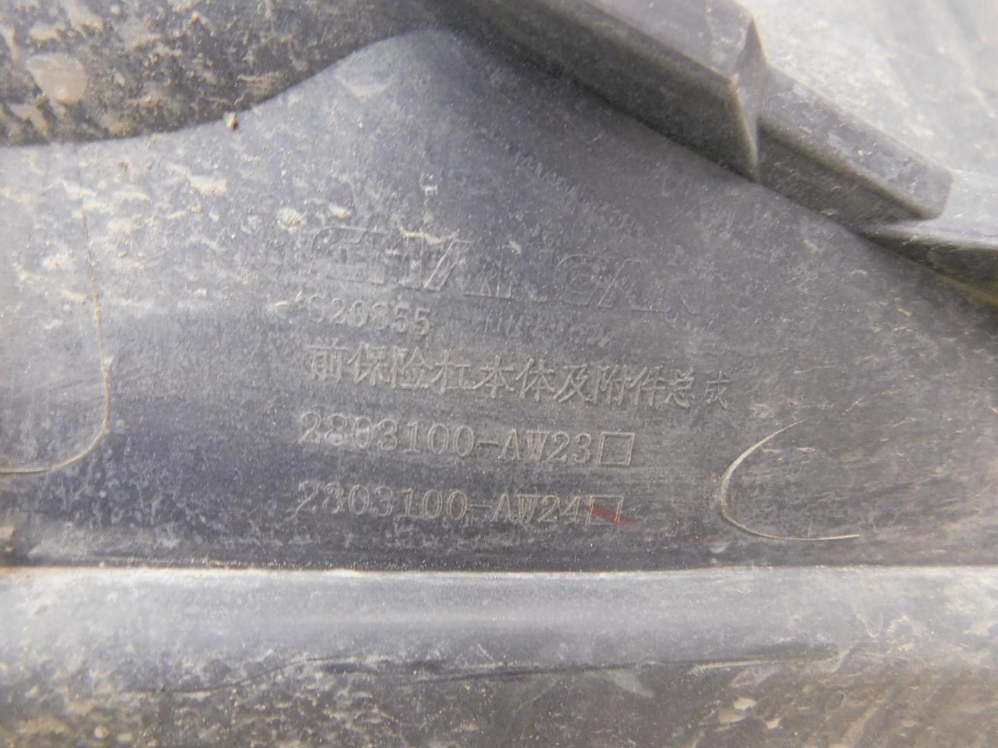 Бампер передний