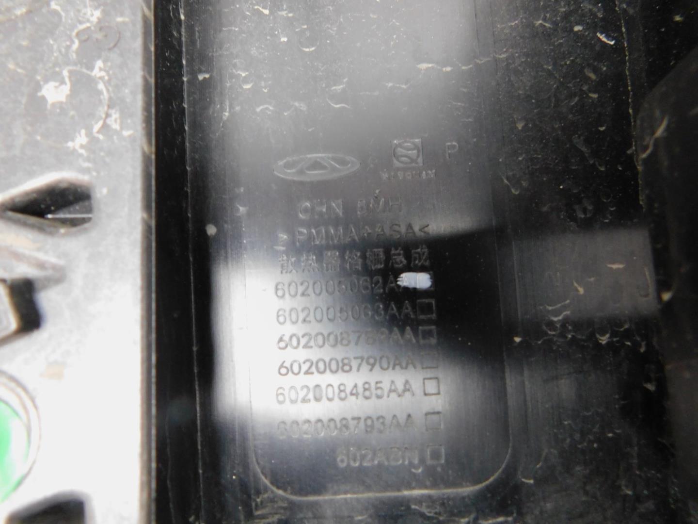 Решетка радиатора