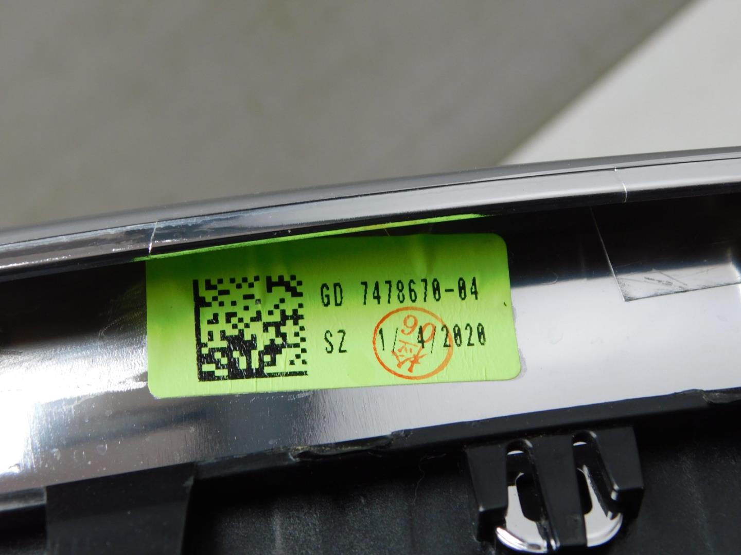 Решетка радиатора