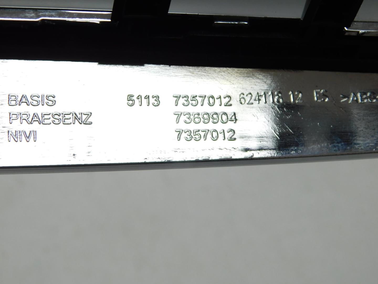 Решетка радиатора