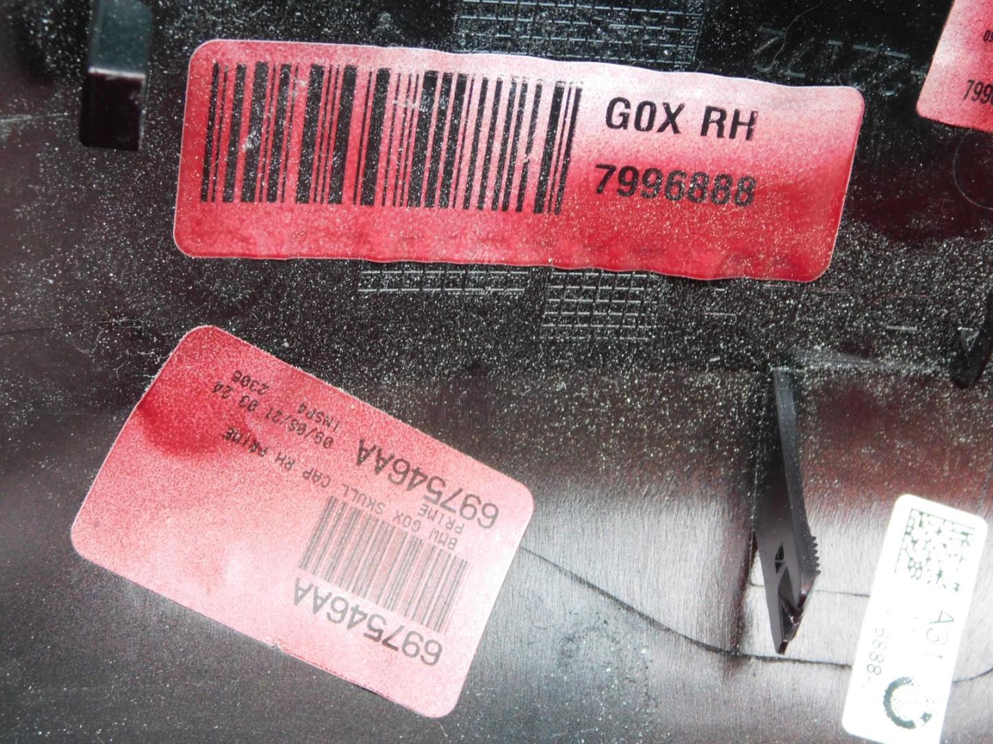 Накладка зеркала правого