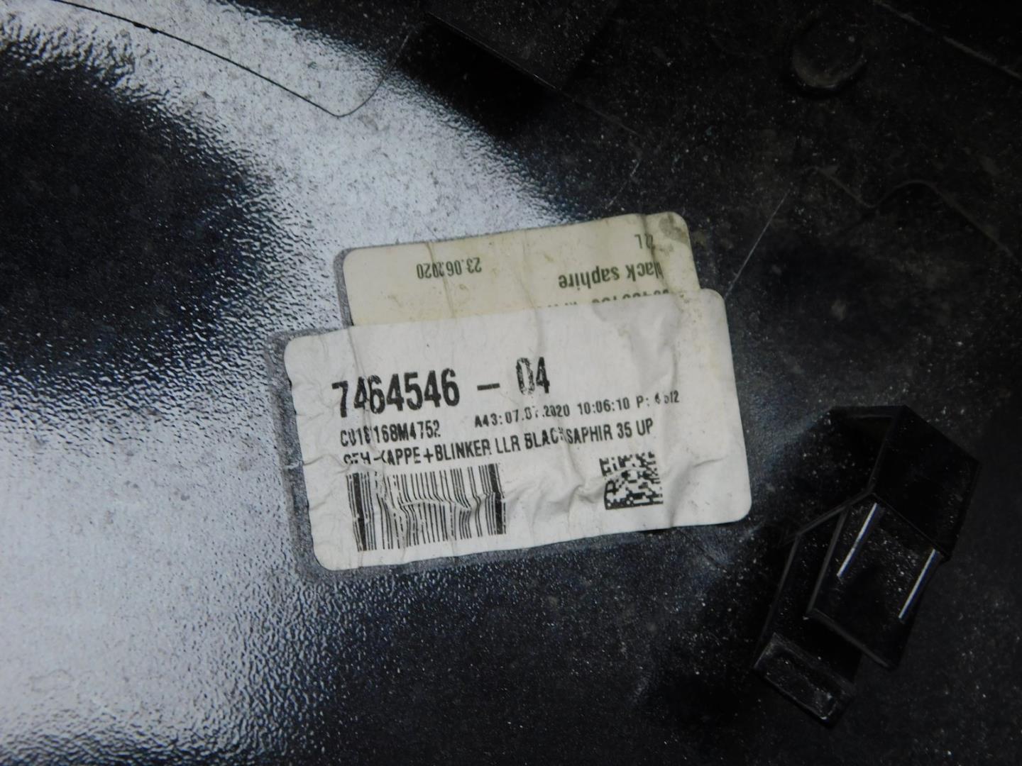 Накладка зеркала правого