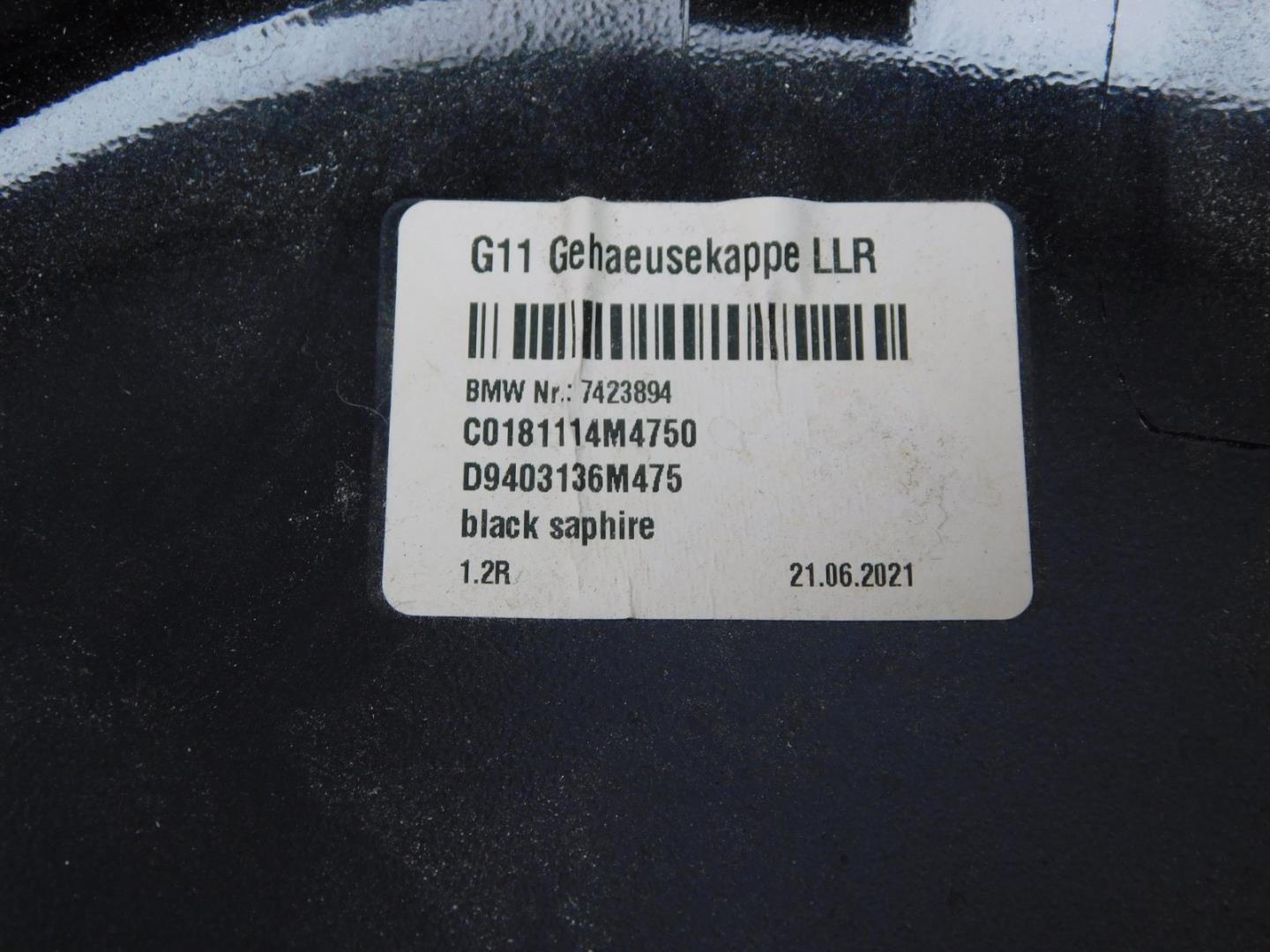 Накладка зеркала правого