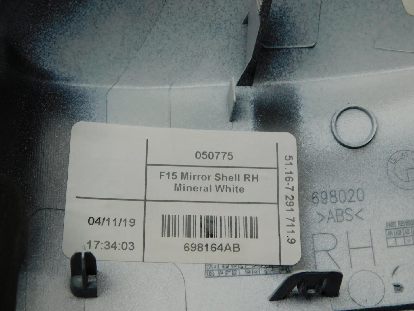 Накладка зеркала правого