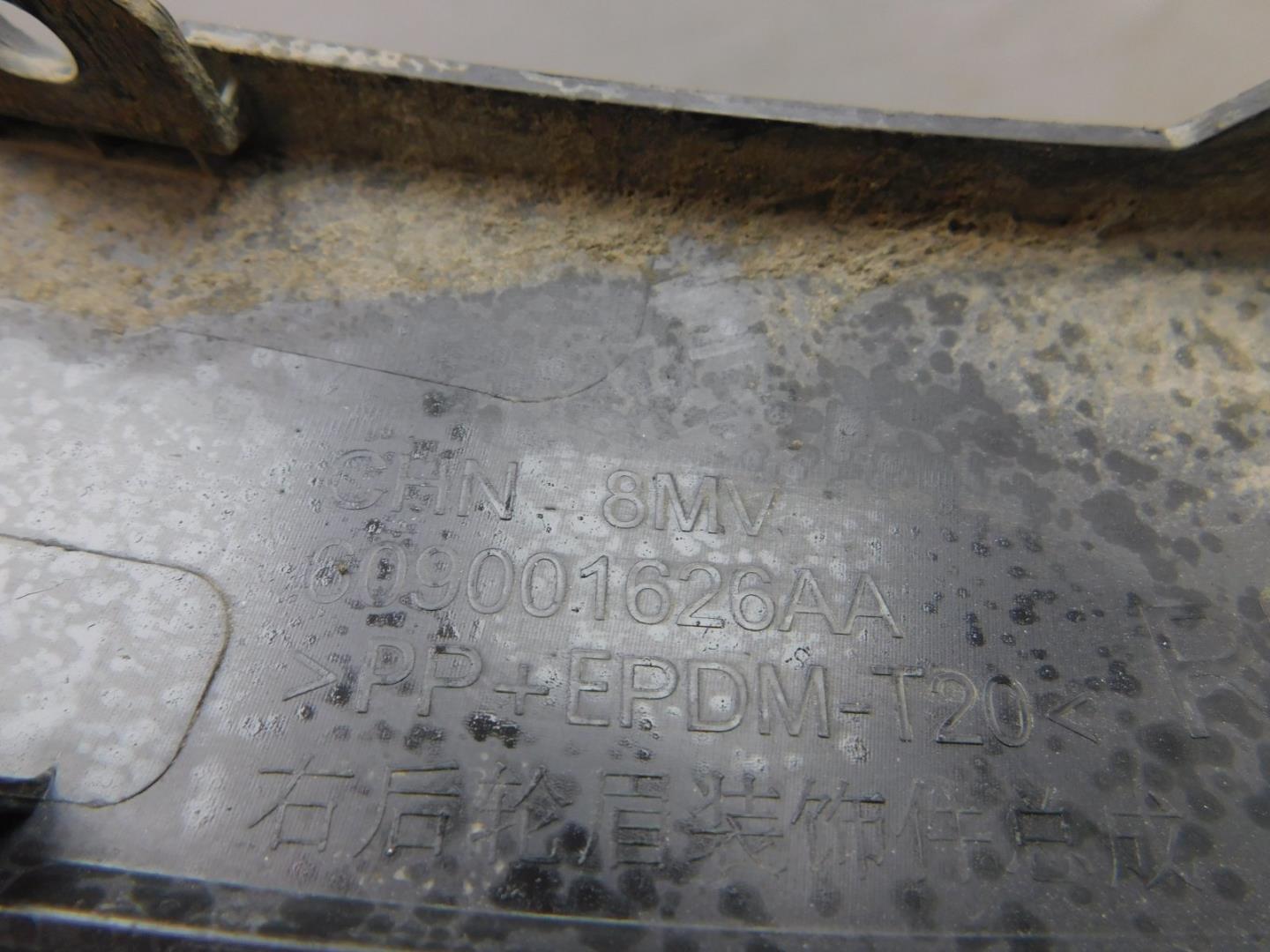 Накладка заднего крыла правого