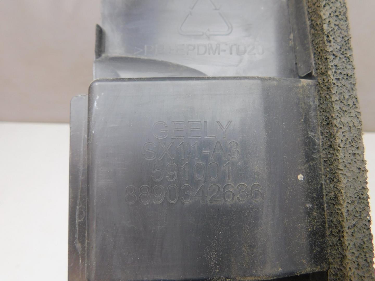 Воздуховод