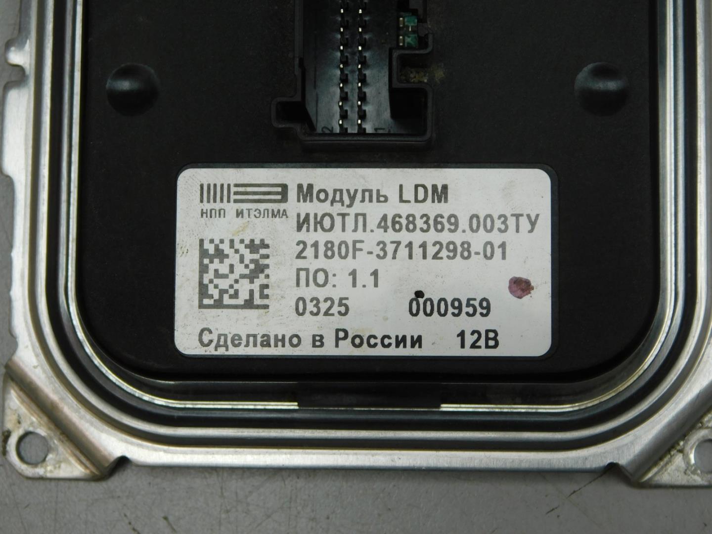 Блок управления светом фар