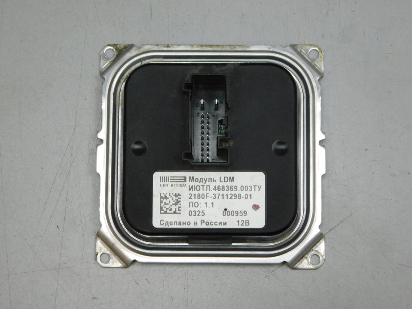 Блок управления светом фар